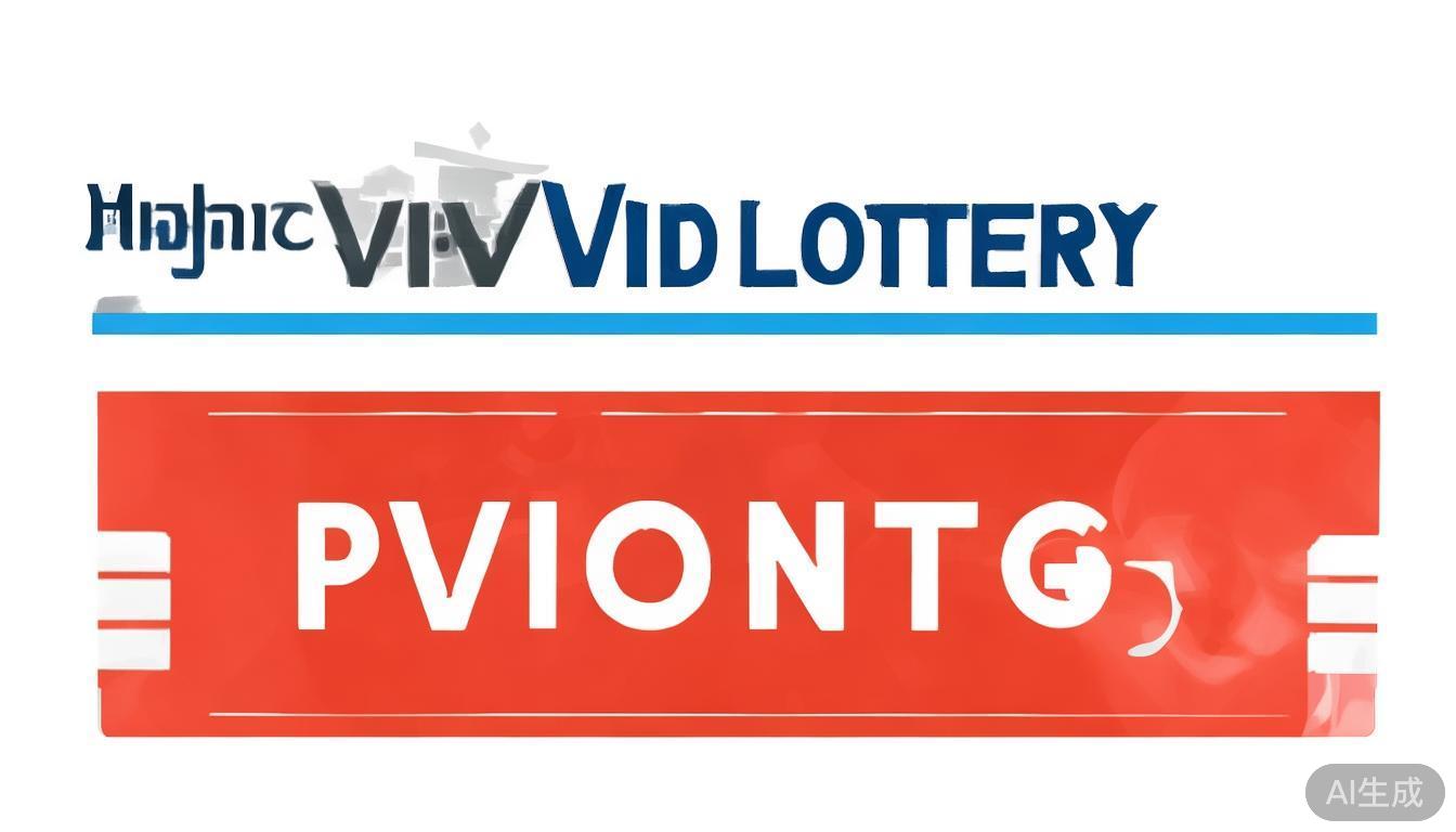 凤凰VIP彩票靠谱吗？真实保障详情与风险全面分析